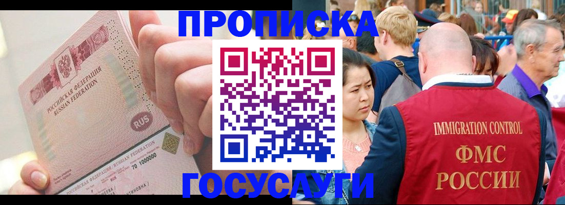 регистрация в Лесном